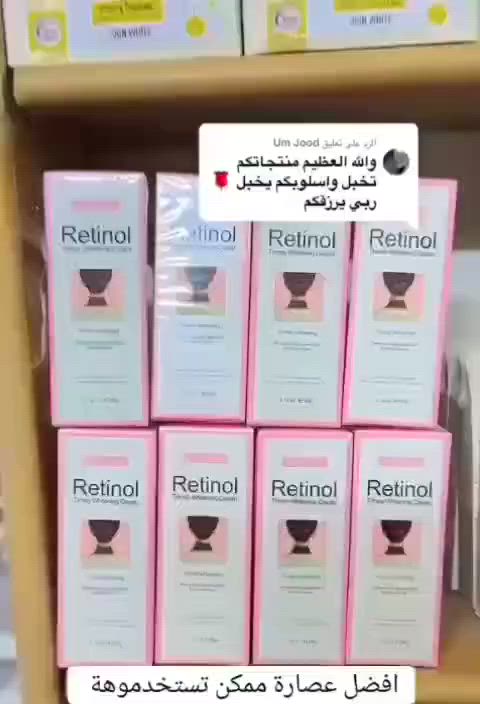 ✨  KÖRMESIC Retinol Timely Whitening Cream ✨🇰🇷💯
(الترند كريم الريتينول للتفتيح الفوري) 
كريم للعناية بالبشرة مصمم خصيصاً لـ تقليل التصبغات الداكنة وتوحيد لون الجلد، وتحديداً في المناطق المعرضة للاسمرار مثل الرقبة، الإبطين، والمناطق الحساسة. 

✅ الفوائد الأساسية:-
✔️ يعمل على تقليل مظهر التصبغات الداكنة وتوحيد لون البشرة في المناطق المعرضة للاسمرار مثل الرقبة والإبطين.
✔️ يحتوي على الريتينول للمساعدة في تجديد خلايا البشرة وتحسين ملمسها.
✔️ مدعم بالنياسيناميد للمساهمة في توحيد لون البشرة وتقليل مظهر البقع الداكنة. 
✔️ يحتوي على زيت شجرة الشاي للمساعدة في تهدئة البشرة.

#الاصلي المنشأ كوريا 🇰🇷💯 

🚘 يوجد خدمة توصيل لجميع محافظات العراق ٤ الاف 🚘


**إذا كنت صاحب هذا الإعلان وتريد حذفه لأي سبب، رجاءا أرسل رسالة إلى الدعم الفني**