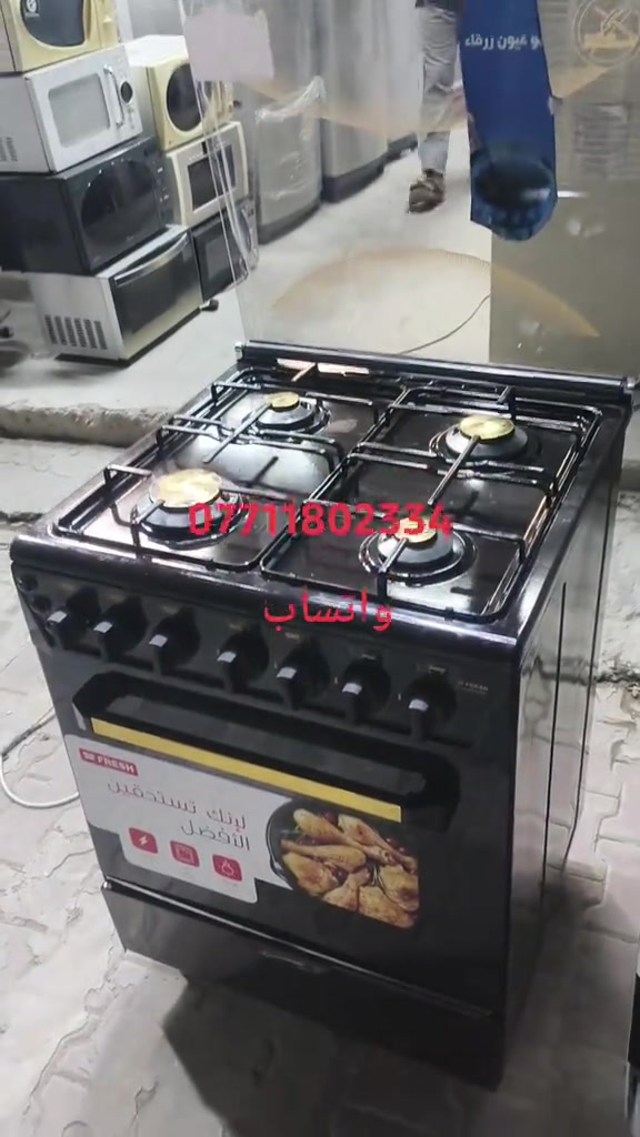 طباخات عنوان بغداد حي ور شارع ام الكبر ولغزلان مقابل معهد النجاح مجمع علي بآلة الاوربي #مسكوف_ابو_جنة #مجمدة #*********** #طبخات 
