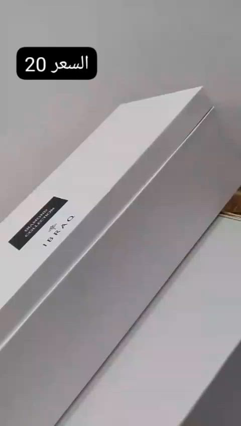 عطور ثباتيه وريحة تجنن وعطرها فواح الي يحب يحجز والي ياخذ اكثر من قطعه اله هديه من عدنه ❤️🤍


**إذا كنت صاحب هذا الإعلان وتريد حذفه لأي سبب، رجاءا أرسل رسالة إلى الدعم الفني**