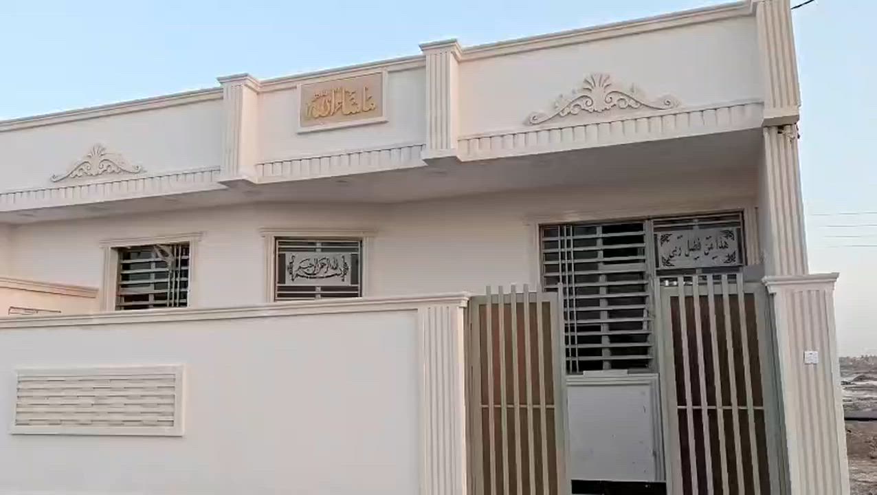 يالله اللهم صل على محمد وال محمد 
 دار للبيع غير مسكون بيت بناء حديث 
مساحه 100متر مربع طابو زراعي سند 25 
مكان بيت سيد جميل جهه طاقه كهرباء 
سعر 50 بيه مجال لبيت متعوب عليه كونكريت 
فوك جوه ايضن 
التواصل على الارقام الظاهرة 
*********** تصال 
*********** واتساب 
 اعراض عقارك عدنا ودع لنا تسويق
