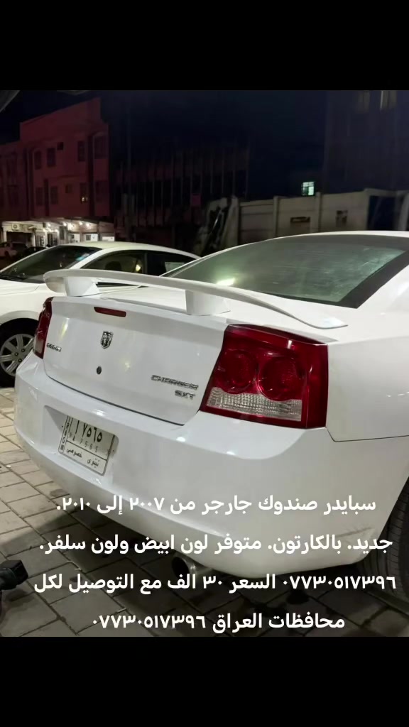 من رخصة مدير الكروب المحترم ***********
