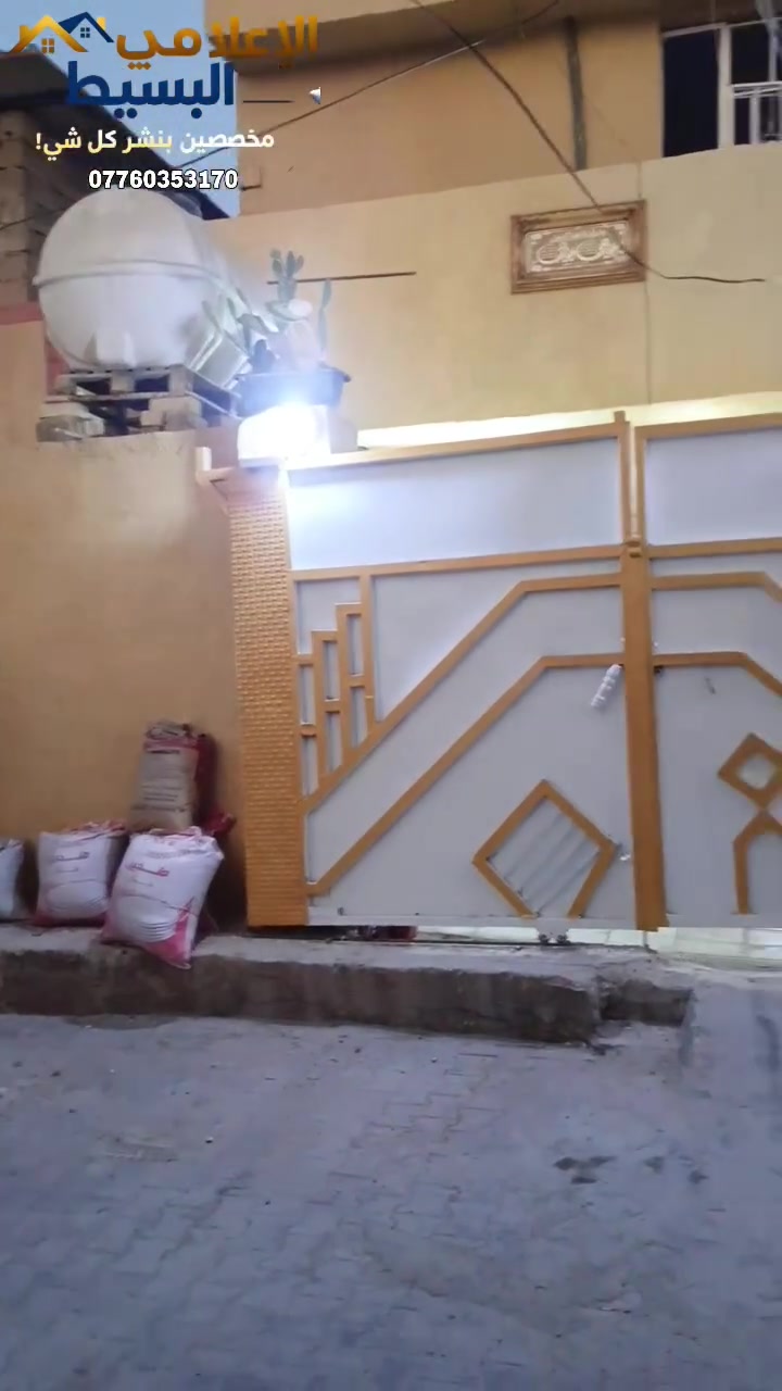 السلام عليكم ورحمه الله وبركاته 
متوفر لدينا قطع ارضي وعقارات
بسعار مناسبه 
              #بيت #للبيع
منطقة سبع قصور شارع كريش 
          #مساحه115متر
بيت نضيف وكامل خدمات 
الاستفسار ***********
مراسله الصفحه او واتساب
