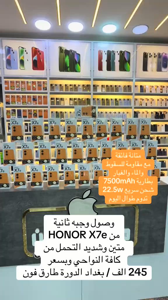 #HONOR #اكسبلورexplore #الشعب_الصيني_ماله_حل😂😂 #العراق 


**إذا كنت صاحب هذا الإعلان وتريد حذفه لأي سبب، رجاءا أرسل رسالة إلى الدعم الفني**