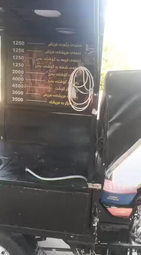 بسم الله الرحمن الرحيم 

ماتۆری لەفە بۆ فرۆشتن
٢ مانگو نیوە بە سفری دەرکراوە
و کۆشکەکەی تازەیە

***********‬
لە سلێمانیە و بۆ زانیاری زیاتر تەلەفون بکە 
ژمارەی خاوەنی و وەتسەپی لەسەرە
دەستخۆش ئەدمینی بەڕێز
