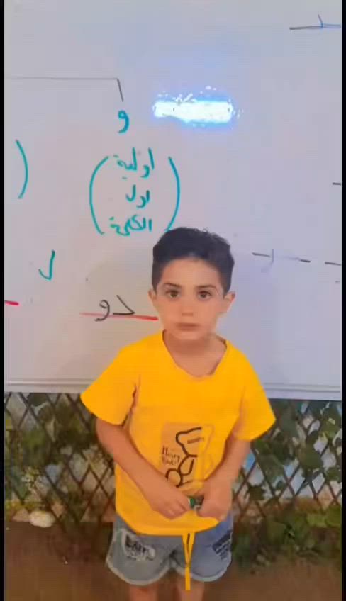 بالعلم والمعرفه نتقدم 💙
روضه شمس 🌞
رقم الروضه ***********
