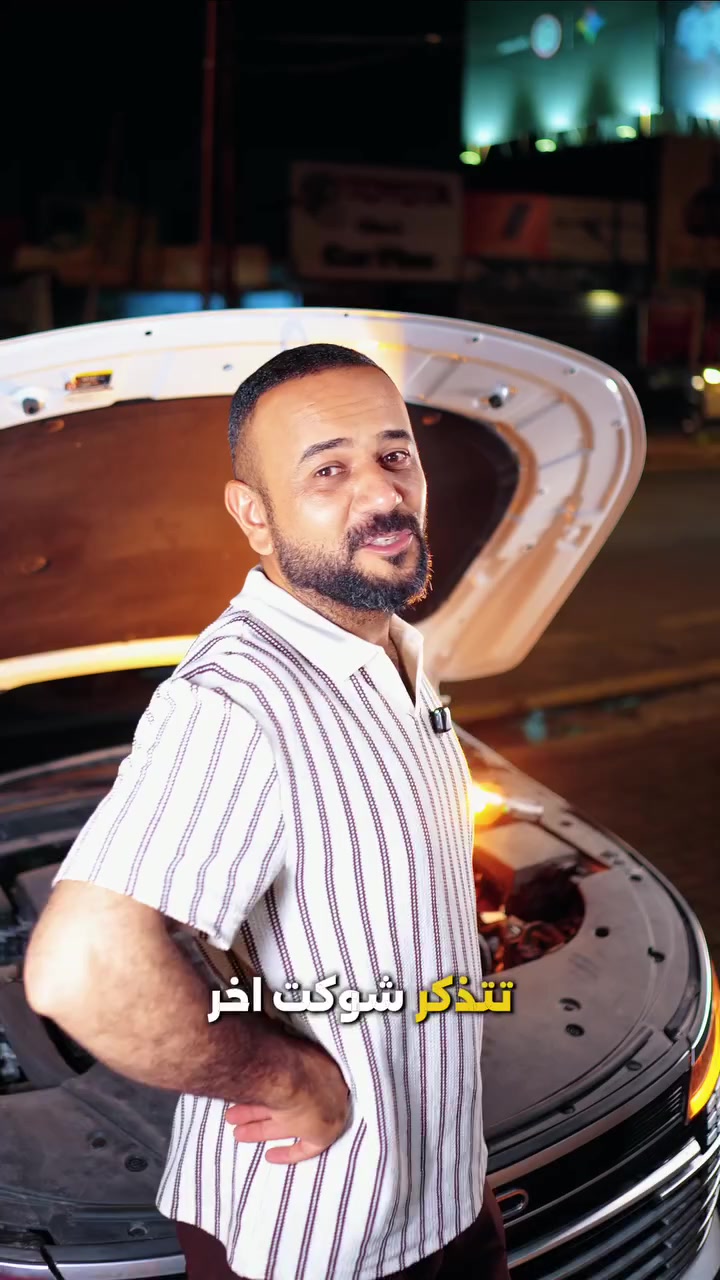 بـ55 الف بس 
تبديل دهن المحرك + الفلتر 
لسيارات الـBYD الحديثة
بضمان مسير 5000 كيلو او 6 شهور 

الاعظمية / ساحة عنتر - فرع معارض السيارات 
العامرية / مدخل شارع المنظمة - من جهة حي الخضراء
المهندس هشام التميمي 
***********
***********
