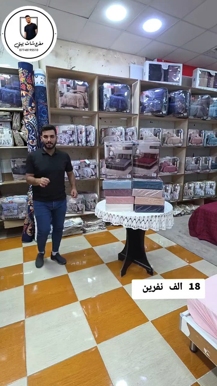 مفروشات بيتي
١٨ الف 
🔥🔥 جرجف ٣قطع نفرين

العنوان / سوق الكبير قرب بيت العطور 
يوجد توصيل لجميع المحافضات ***********
 #محافظات #كركوك #فيس #انستغرام #طوزخورماتو #بغداد #محافضات_العراق_بصره_ميسان_بغداد_الكوت_بابل_اربيل_نجف_كربلاء #انستقرام #كركوك #مفروشات #فيس #كركوك_شارع_المحافظة #بصره

