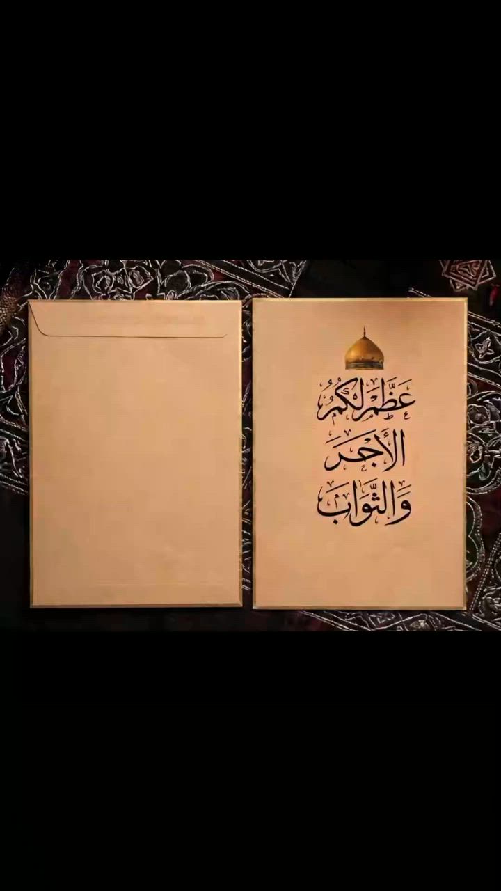 #تجهيزات #محرم_الحرام #اكياس_ لفات او خبز العباس توزيعات #ديالى_جديدة_الشط مقابيل مضيف الأمام الحسين


**إذا كنت صاحب هذا الإعلان وتريد حذفه لأي سبب، رجاءا أرسل رسالة إلى الدعم الفني**