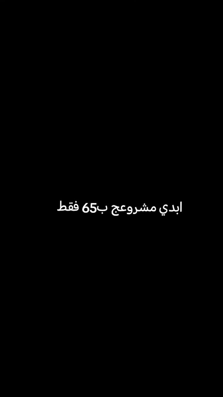 تراكات جملة +شلحات 
https://t.me/langreeeeeeeeee


**إذا كنت صاحب هذا الإعلان وتريد حذفه لأي سبب، رجاءا أرسل رسالة إلى الدعم الفني**