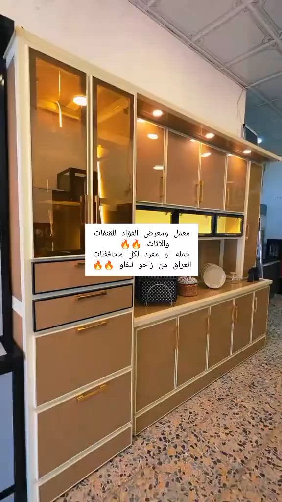 (تخفيضات لفتره محدوده)🔥
#بدل_550_صار_350
#معمل_ومعرض_الفؤاد_للقنفات_والاثاث🔥🔥 ستندر او قياسات موجود جمله او مفرد 
لكافه محافضات العراق من زاخو للفاو 🔥 
الفرع الاول كركوك قرب جسر ليلان 
الفرع الثاني بيجي شارع الأميرات تقاطع حي النفط 
متواجد عدنه كافه الألون
 نشتغل كافه الموديلات 🔥

( افصال او جاهز نفس السعر) 📍

(١) ابطان 
(٢) بنل 
(٣) تقويه رجلين 
(٤) مرمر جوده عاليه 
(٥) سجه سير مقاربه للهايد روليك 
أفصال او جاهز نفس الاسعار 
 للتواصل و الاستفسار 
( *********** / *********** )
