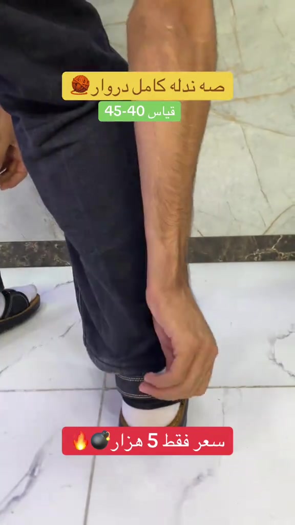 ⁨	سعر فقط 5 هزار كامل دروار 😱💣✅🔥  ‎🔥 گهاندن هەيە 🚕✅  Tell: *********** - *********** Insta:22class__  دهوك- حه يشرطا بني 📍 #22 #زاخ#زاخو_دهوك_هولير_سليماني_ئاكري_سيميل🌍❤️🦅م #duhok_zaxo_amedi_semel_akre_hawler_اا #دهوك_موصل_اربيل_بغداد_تكريت_كركورگ 😱⁩
