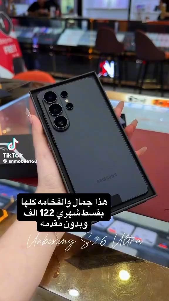 جمعيه احمد الربيعي للتقسيط
زيونه شارع الربيعي مجاور البيت التركي 
#اكسبلور_2020 #ايفون #اقساط #سامسونكً #ترند


**إذا كنت صاحب هذا الإعلان وتريد حذفه لأي سبب، رجاءا أرسل رسالة إلى الدعم الفني**