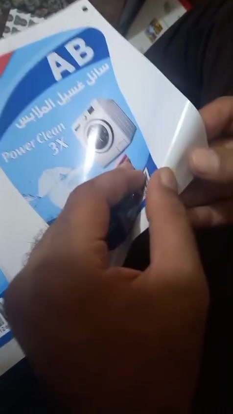 ***********
