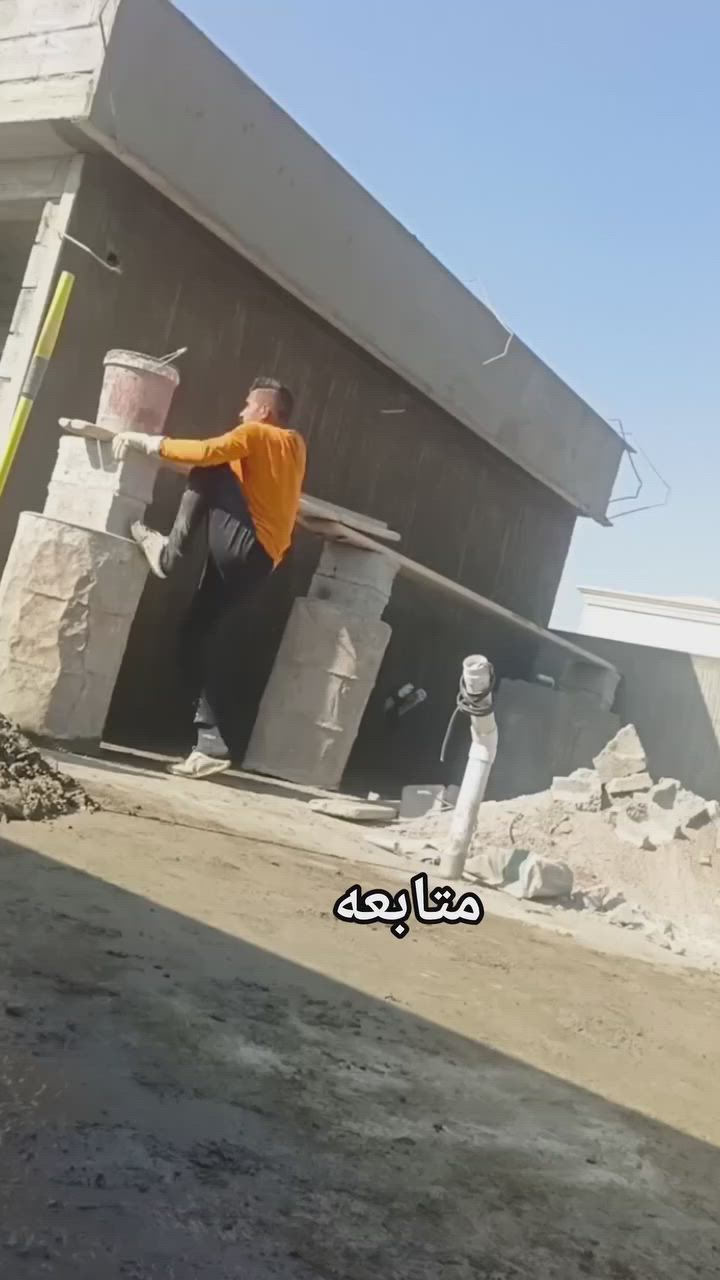 #متابعه لبخ سمنت ***********
