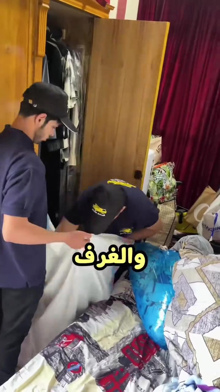 تريد تنقل بيتك بدون تعب؟ خل المهمة علينا 💪
🚚 نقل أثاث 🛏️ فك وتركيب غرف النوم 📦 تغليف وترتيب الأثاث ⚡ خدمة سريعة وأسعار منافسة

اتصل الآن: 📱 ***********
