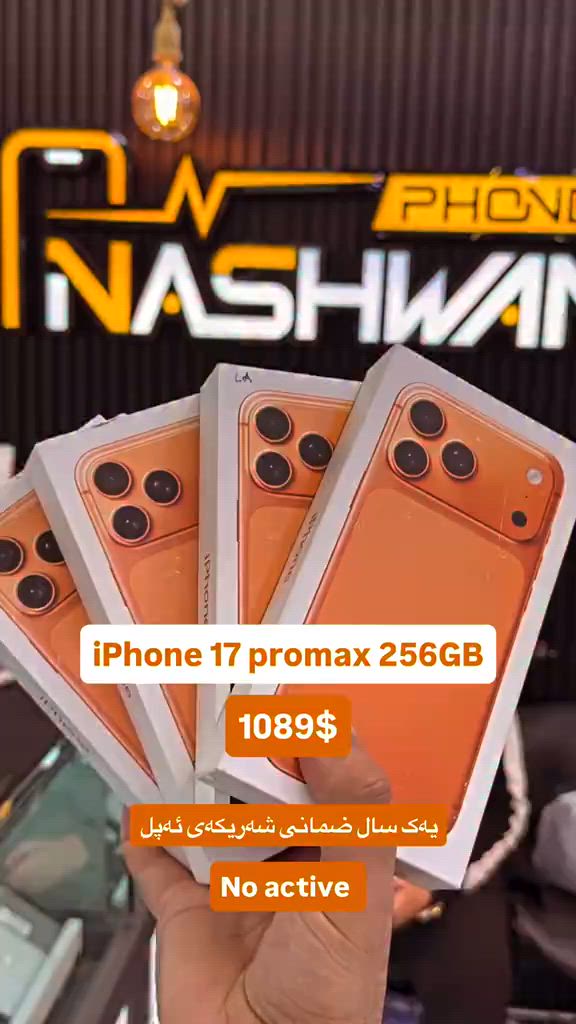 IPHONE 17 promax 256


**إذا كنت صاحب هذا الإعلان وتريد حذفه لأي سبب، رجاءا أرسل رسالة إلى الدعم الفني**