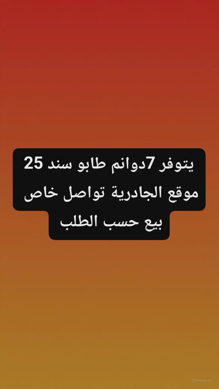 ***********واتساب
