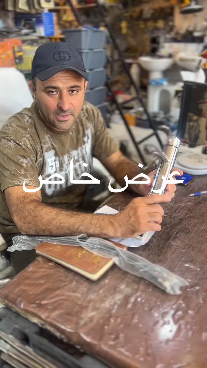 عرض خاص خلاط مغسل ستيل
جملة @مفرد 
طوز@السوك كبير مجاور كراج لسيد اومصور جامعة
للتواصل 7715766914نفس الرقم لاتصال أو وتساب📞📞📞📞 توصيل دا خل طوز 1000@@والمحافضات  5000


**إذا كنت صاحب هذا الإعلان وتريد حذفه لأي سبب، رجاءا أرسل رسالة إلى الدعم الفني**