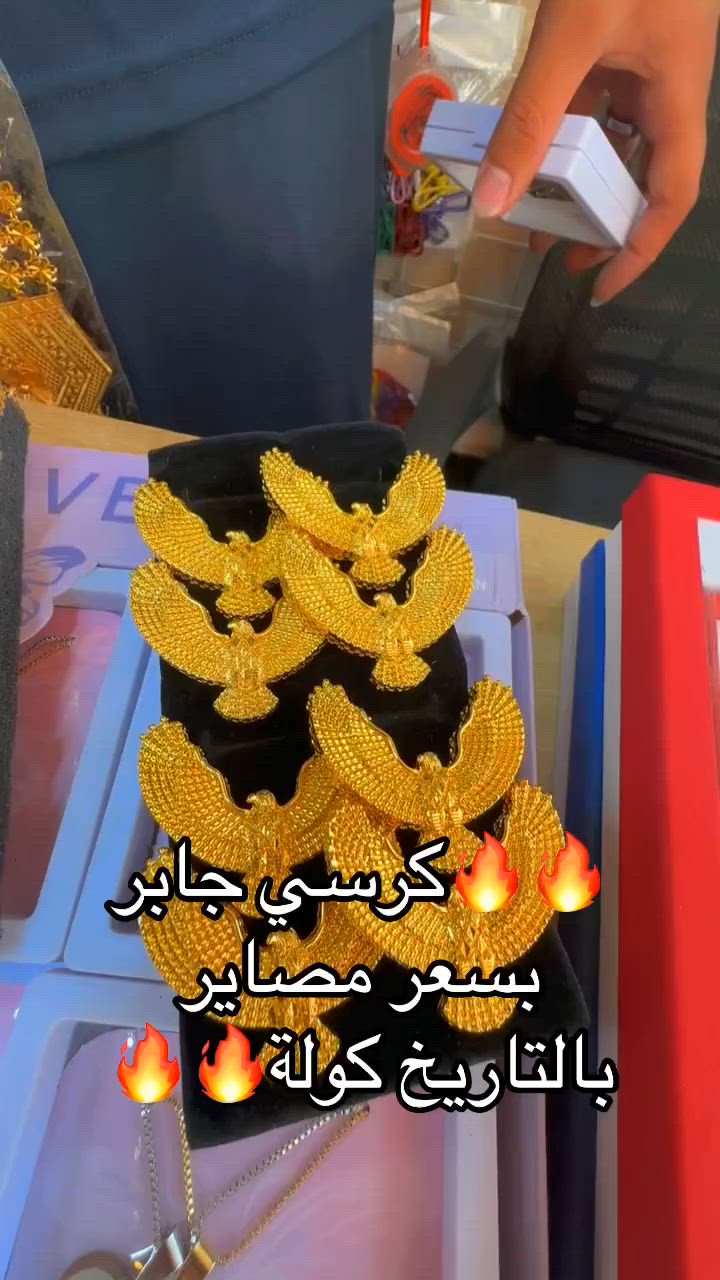 الترندات يمنه. تختلف


**إذا كنت صاحب هذا الإعلان وتريد حذفه لأي سبب، رجاءا أرسل رسالة إلى الدعم الفني**