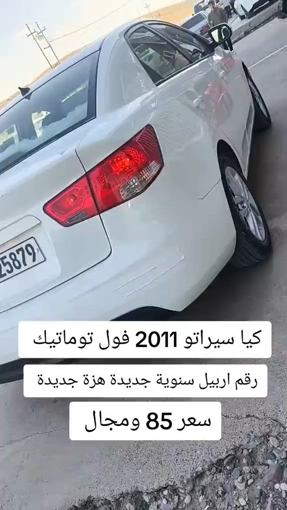 #***********  #العراق #العراق🇮🇶 #كوردستان #بغداد 
