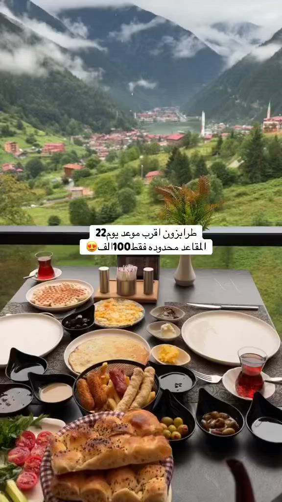طرابزون اقرب موعد يوم 22 سارع بالحجز فقط100الف😍
طيران ذهاب وأياب واستقبال وتوديع وفندق4نجوم شنو منتضرين
الأعمار من 50سنه فما فوق و15سنه ودون معفي بدون فيزا بقيه 
الأعمار حصرا إصدار من السفاره التركيا🇹🇷لمده 4ايام تصدر 
________________________
مع سوا.. رفاهية السفر تبدأ من هنا 🌍 حجوزات مميزة، رحلات منظمة، وتذاكر طيران بخدمة موثوقة ✈️
كروبات سياحيه خارجيه وداخليه حجز فندقي تأمين صحي تذاكر تأشيرات 
شنو منتظر!؟..تواصل ويانه من خلال الأرقام التالية او زيارة مقرات الشركة🩶

المنصور:مقابل معرض بغداد الدولي 

قسم التذاكر  :*********** ☎️ 
قسم الكروبات: *********** ☎️

زيونه: شارع الربيعي مجاور مجمع كراند

قسم التذاكر :***********
قسم الكروبات: ***********

💰 نستقبل الدفع الإلكتروني من خلال بطاقة الماستر كارت -الزين كاش
