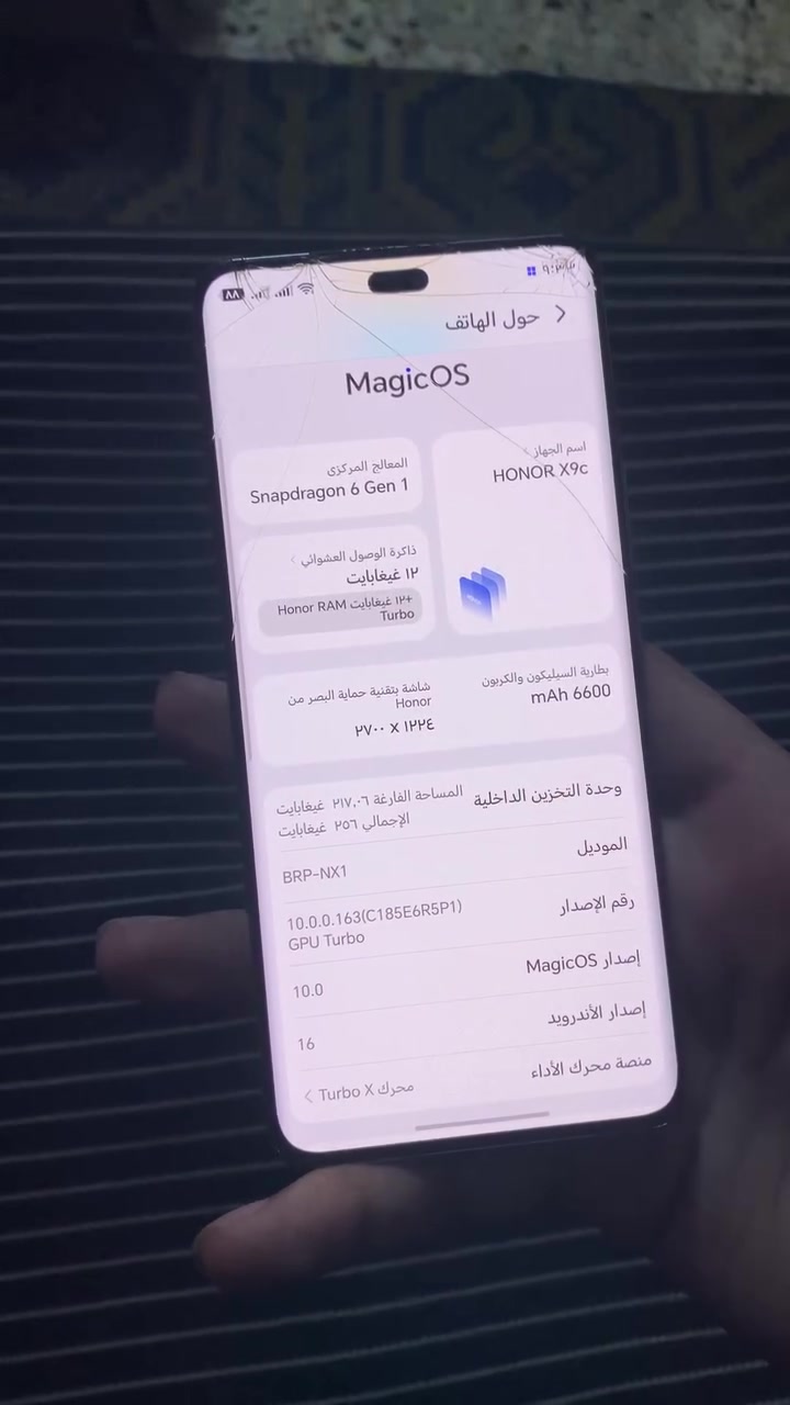 سلام عليكم هونر x9c ذاكرة ٢٥٦ رام ١٢+١٢ جهاز مامفتوح نهائي استخدام شخصي فقط فطور بالكلاس ممثرات ع شي جهاز قوي معروف بدون ملحقات سعره ١٩٠ مجاله قليل رجااا مستعجل مكان بغداد الشعله رقمي ***********
