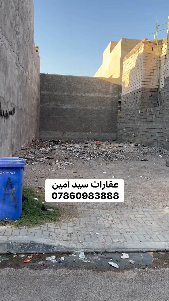 قطعه ارض حي المهندسين 

المساحه 150 م نافذه من شارع 60 التجاري 

السعر 185 وقابل للتفاوض 

القطعه مدفونه ومحدوله 

للاستفسار اكثر ***********

عقارات سيد أمين
