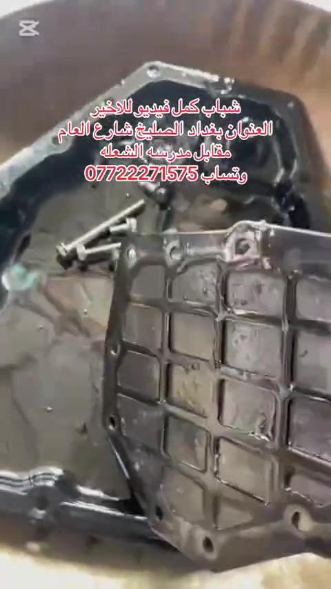 حتى تحافظ على أداء وكفاءة سيارتك من الضروري  💢صيانة سيرفس كامل💢وتضمن بيها سيارتك

————————————————
#خدمات #انمار #للصيانه انواع السياره 

#الموقع الصليخ الجديد قبل جوازات القاهره 

 #مقابيل مجمع القاهره التجاري 🕶🕶

#للاستفسار ***********👉 ☎️☎️

