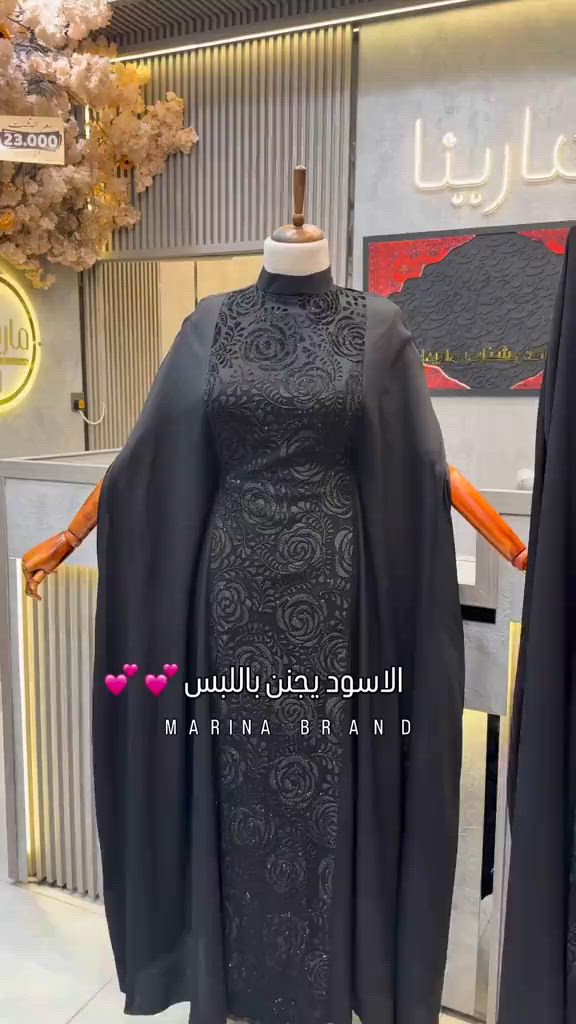 للأناقة عنوان.. وللفخامة حضور استثنائي لا يُنسى ✨ بشتات مارينا الفاخرة 👑 تصميم راقٍ، خامة صيفية خفيفة وباردة، وقصة Free Size مدروسة بعناية لتناسب الأوزان من 70 إلى 100 كغم تقريباً. 🔥 السعر: 23,000 دينار فقط متوفر البيع بنظام الجملة والمفرد. 🎀 مزود بحزام داخلي مخفي يمنحكِ إطلالة مرتبة وأنيقة. 🤍 ضمان المعاينة متوفر: إذا لم تطابق القطعة توقعاتكِ، تگدرين ترفضين الطلب عند الاستلام بكل راحة. 🚚 التوصيل متوفر لكافة محافظات العراق: 📍 داخل الموصل: 3,000 دينار 📍 باقي المحافظات: 5,000 دينار 📩 للحجز والاستفسار: راسلينا عبر رسائل الصفحة أو الواتساب: 📲 واتساب 1: https://wa.me/9647722910141 📲 واتساب 2: https://wa.me/9647740854519 🌐 موقعنا الإلكتروني: https://marinaabaya.com الرابط موجود بالبايو. #بشتات_مارينا #بشت_نسائي #فخامة_نسائية #ازياء_الموصل #صناعة_عراقية 


**إذا كنت صاحب هذا الإعلان وتريد حذفه لأي سبب، رجاءا أرسل رسالة إلى الدعم الفني**