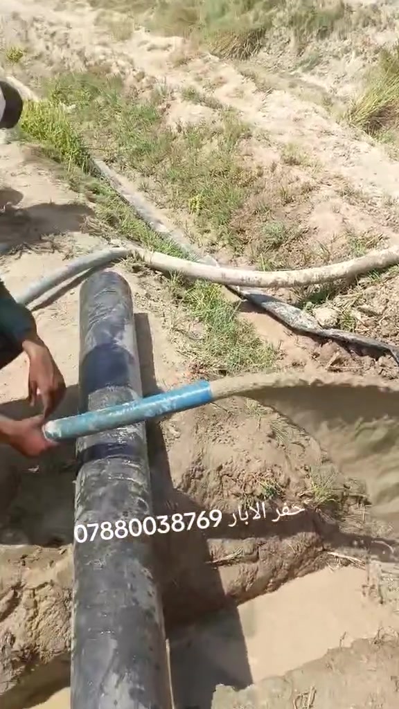 لحفر الابار اليدوية والارتوازيه في جميع محافظات العراق دقه في العمل وسرعه في الإنجاز لاستفسار على الرقم***********//***********

