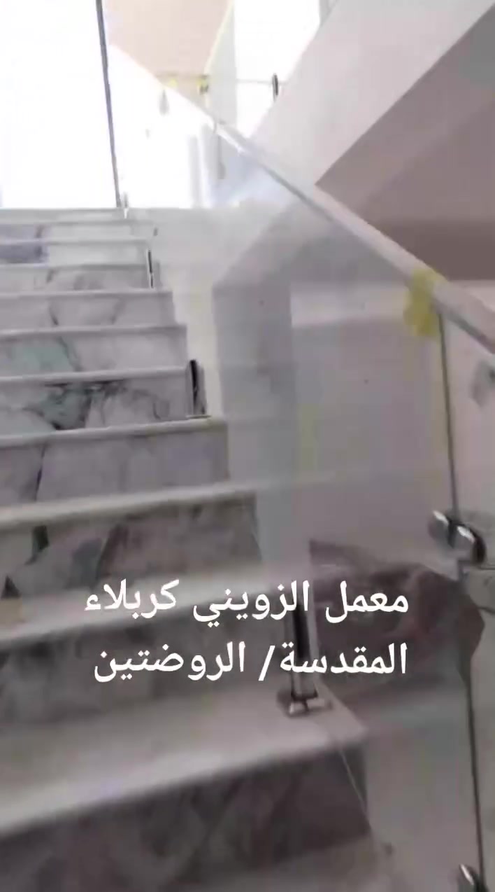 محجرات زجاج المقسى اختصاصنا ✅ 
خليك ويه الأفضل 👍 
ضمان خمس سنوات حقيقي ⚡
معمل #الزويني 
جودة عالية وعمل احترافي وبأسعار تنافسية✅
خليك ويه الأفضل ✅
كربلاء المقدسة الروضتين قرب مقهى تراث 🚩
بي ڤي سي أواب وشبابيك المنيوم محجرات ومطابخ وكافة الأعمال اتصل نصل ✅
*********** متوفر واتساب✅
