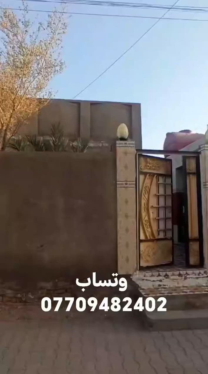 اللهم صل على محمد وآل محمد
*******
دار في حي الأمير قرب علا المجد مساحة 250م...
بناء جديد نظيف درجه أولى..
يحتوي على
غرف نوم عدد... 2
صاله...
مطبخ...
براني...
مجموعة صحيات داخليه وخارجيه..
طرمه +كراج سيارات..
للإستفسار الاتصال
*********** /وتساب
أو مراجعت مكتبنا مكتب احمد النبهاني للعقار مقابل مدرسة القاهرة
