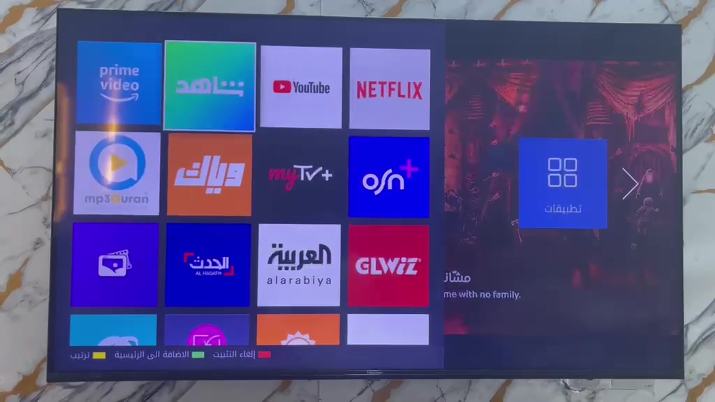اسلام عليكم بلازمه للبيع حجم 50 نت ونضافه فول مكاني شارع فلسطين سعر 300 وبيهى مجال بسيط  *********** واتساب
