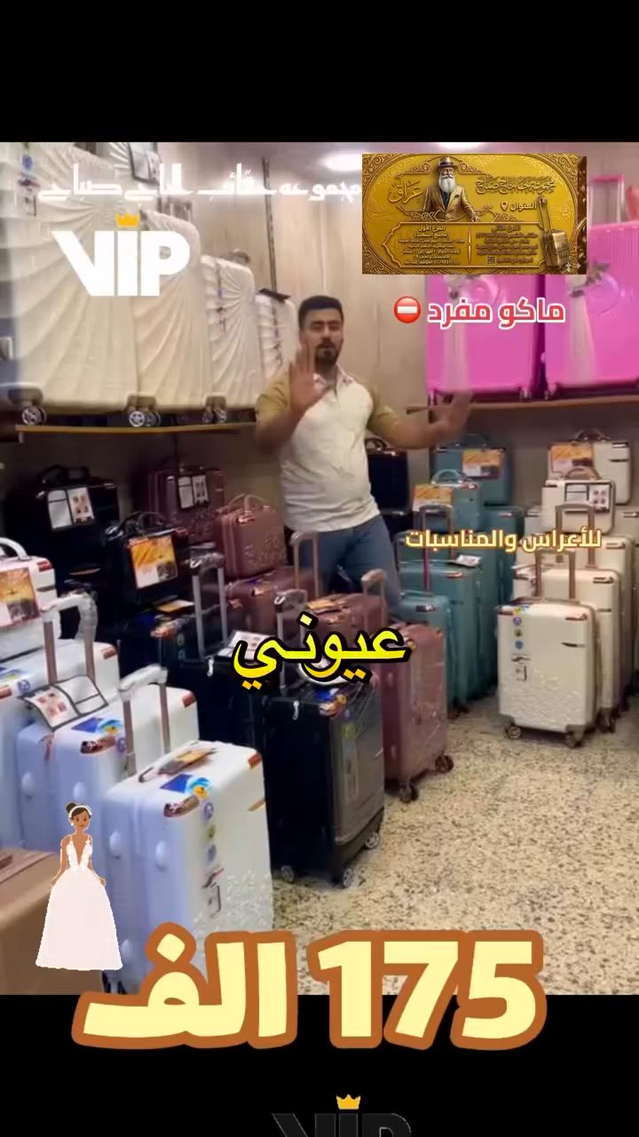 #حقائب_البشير


**إذا كنت صاحب هذا الإعلان وتريد حذفه لأي سبب، رجاءا أرسل رسالة إلى الدعم الفني**