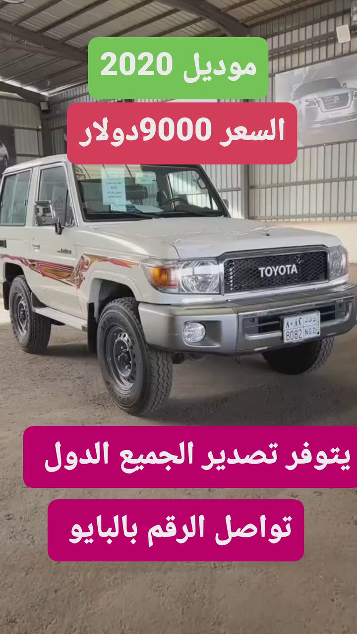 شاص موديل 2020#لبنان #طرابلس #فرنسا #المانيا #امريكيه #ايران #لبنان #جنوب_لبنان #ايران #طهران #ايران 🇮🇷#ليبيا #بنغازي #طرابلس #بيروت #عكار #روسيا #كورتستان #ماليزيا #ماليزيا 🇲🇾#ايران #اكسبلور


**إذا كنت صاحب هذا الإعلان وتريد حذفه لأي سبب، رجاءا أرسل رسالة إلى الدعم الفني**