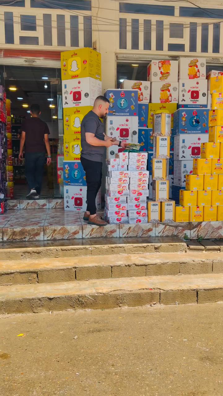جديد جديد عرووووض. اليوم.   2026/6/13
في
سوبر ماركت كيلان تركي

سنتر عروض. سامراء
الموقع سوق مريدي @


**إذا كنت صاحب هذا الإعلان وتريد حذفه لأي سبب، رجاءا أرسل رسالة إلى الدعم الفني**
