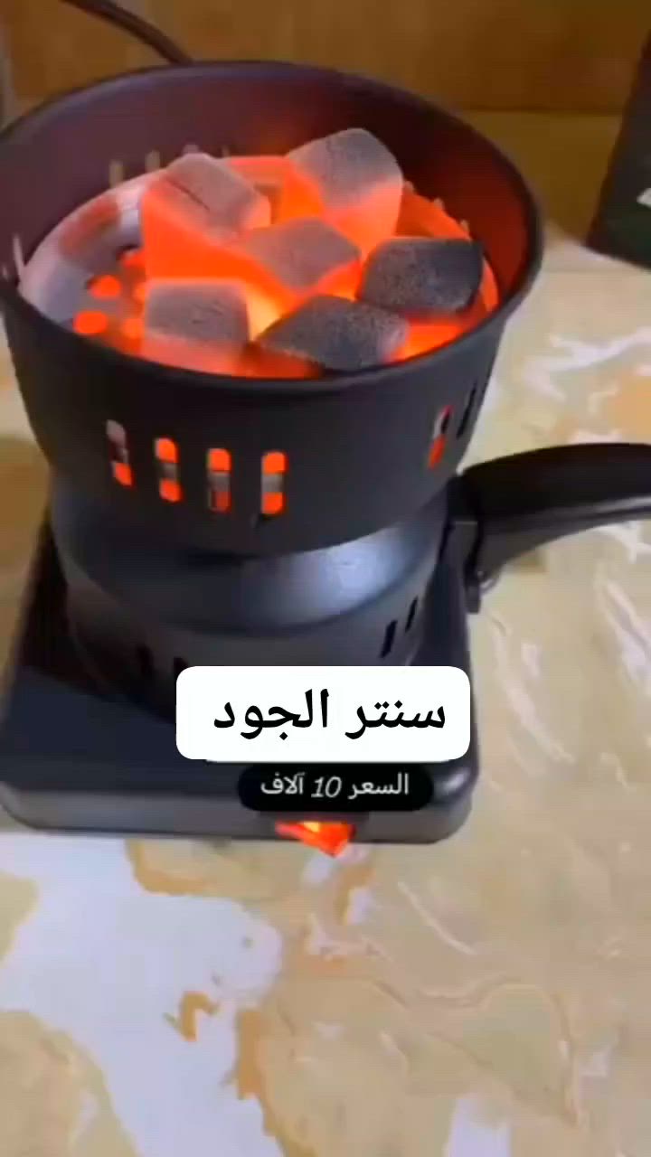 جهاز فحم كهربائي 😍😍
السعر 10 الاف ✅✅


**إذا كنت صاحب هذا الإعلان وتريد حذفه لأي سبب، رجاءا أرسل رسالة إلى الدعم الفني**