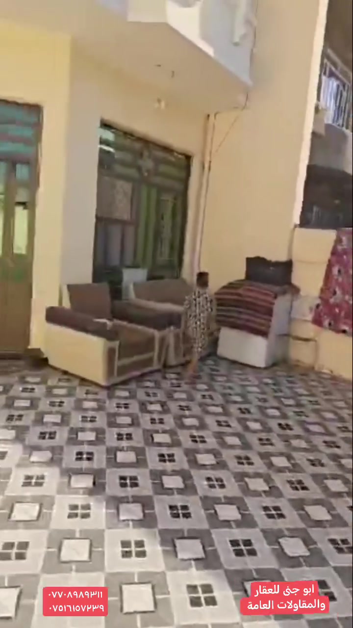 للبيع بيت ١٥٠ متر واجهه ٧ونص ونزال ٢٠ المحمودية البحث والتطوير قريب على الشارع العام طابقين يحتوي على ٣ غرف ومطبخ وصاله واستقبال وصحيات بناء جديد طابوق وباقي التفاصيل بالفديو  السعر ١٥٥ مطلوب ٩٥ مليون عقاري التسديد الشهري ٤٣٠ الف يعني تدفع ٦٠ والباقي قسط للاستفسار مراسله الصفحه او الاتصال على الارقام
***********
***********
