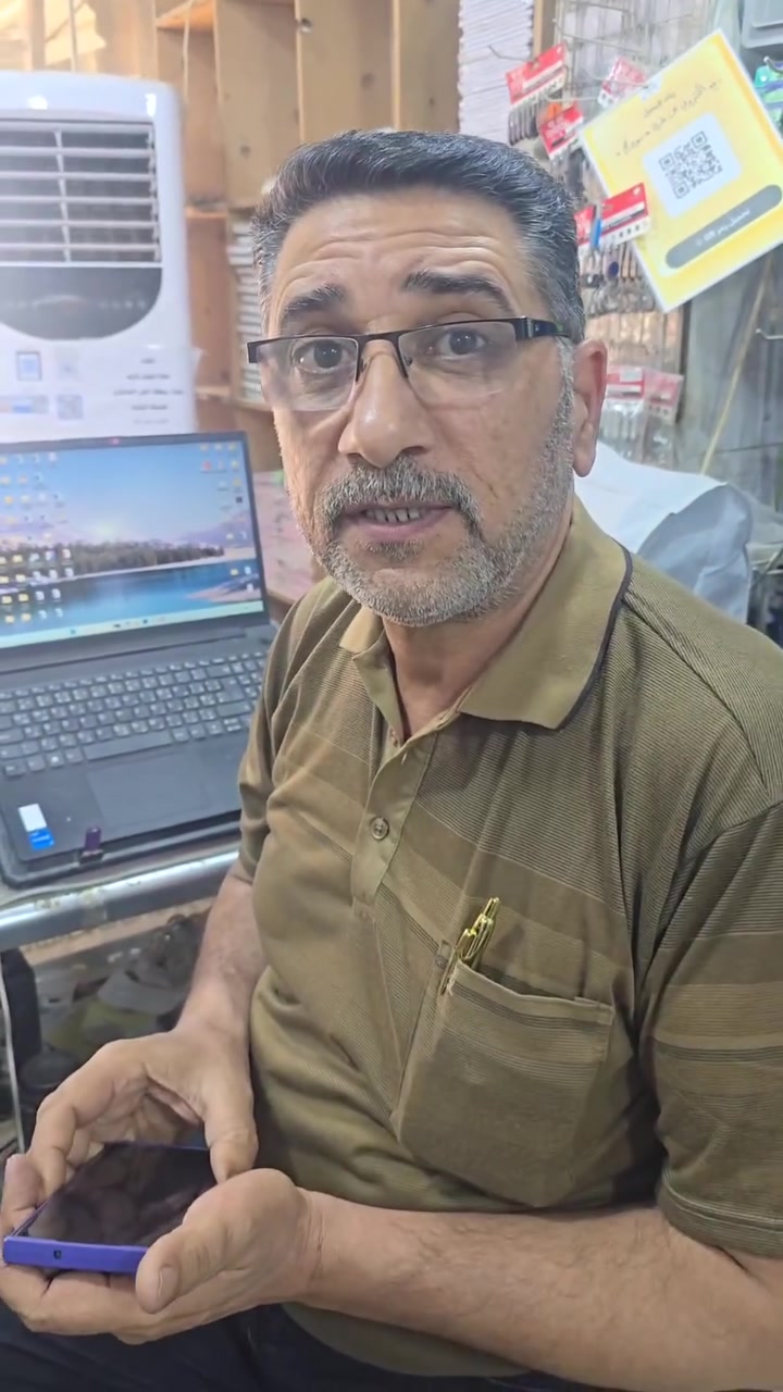 للفائدة شاهد الفيديو للاخير
توضيح بخصوص تحديث بيانات جماعة الرعاية الاجتماعية واي استفسار الاتصال على الارقام *********** - ***********
مكتب الياقوتة :
الموقع: الحلة الحي العسكري - مجاور متوسطة ابن ادريس 
قناة تلكرام المكتب : https://t.me/alyaquta1
صفحة فيس بوك المكتب: https://www.facebook.com/share/17qJHNP98x/
