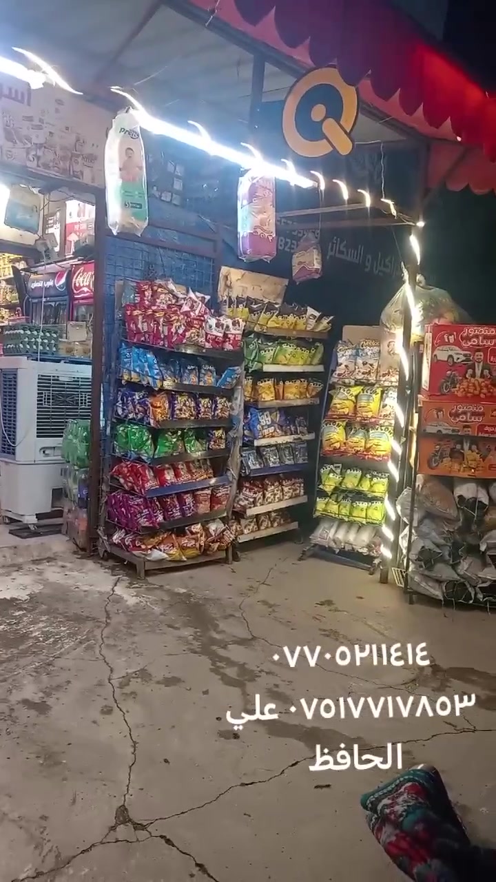 فرصة عمل الي يدور باب رزق الحلال للبيع أسواق كامله مكمله في حي السماح الاوله على سايدين ٣٠ التجاري سبب البيع عدم التفرغ *********** *********** او مرجعة عقارات علي الحافظ موصل مدخل شقق الخضراء
