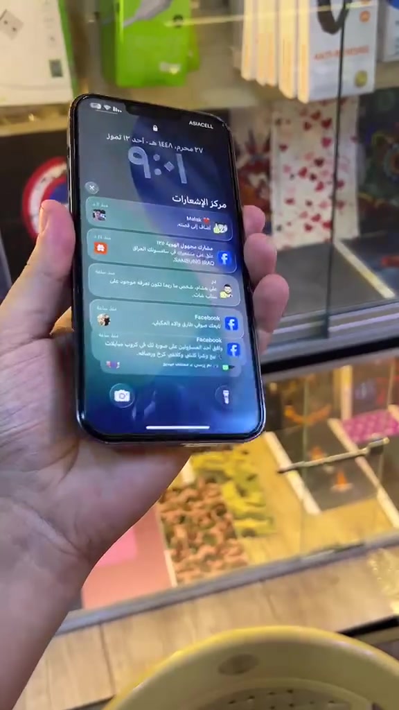 ‏١٣ بروًماكس
واحد تيره 
مستبدل شاشه راقيه 
كله بلادي 
سعره ٥٥٠ فقط 
‏***********
