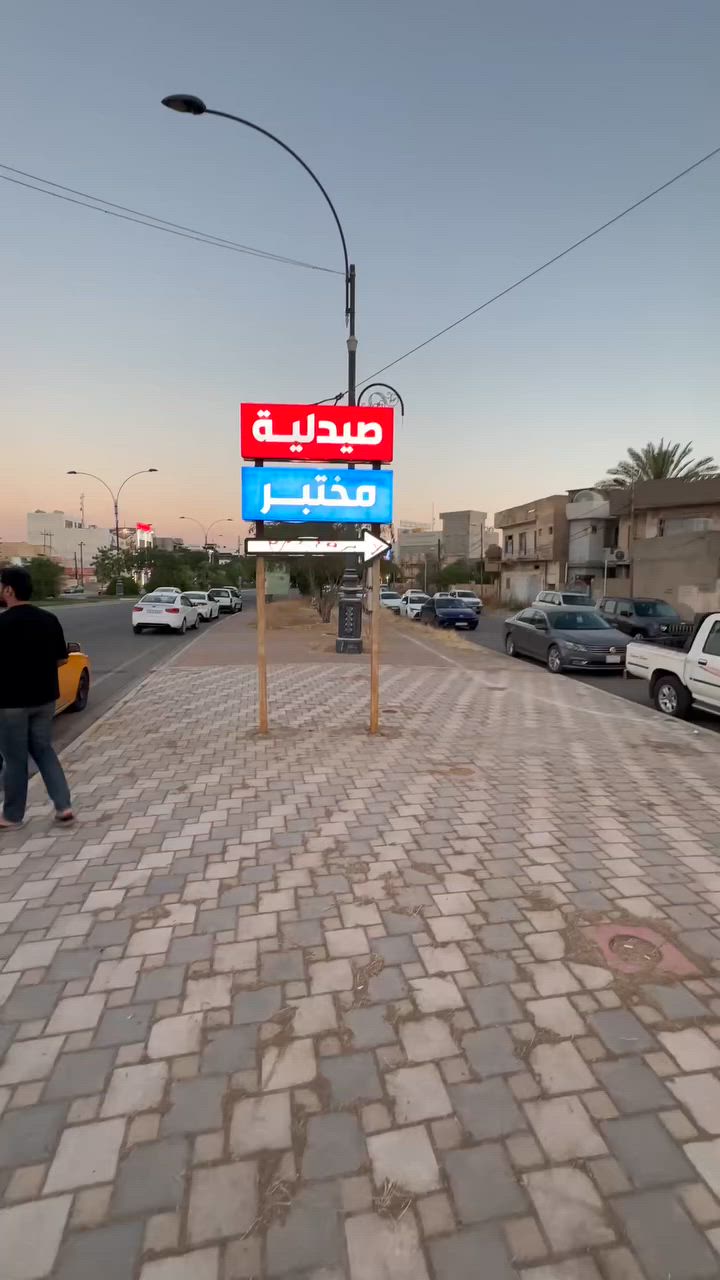 دار قديم للبيع 
(((طابو صرف)))
العنوان؛؛؛ شارع القدس 
المساحه؛؛؛ 319 متر واجهه 15 متر 
يباع كامل و مناصفه 
السعر؛؛؛ يرجى اتصال بلارقام المكتب و مراسلة الصفحه 
***********
***********

،،،،،،،،،،،،،،،،،،،،،،،،،،،،،،،،،،،،،،،،،،،،،،،،،،،،،،،،

{{{{{{{{#نستقبل_جميع_عروضاتكم
_السكنيه_التجاريه_بكافة_مناطق_كركوك}}}}}}}}}
____________________

للمزيد من المعلومات مراجعة مكتب التاج الذهبي للعقار 

حي الواسطي مجاور بانزين خانه الاصدقاء مقابل دائرة الكمرك
