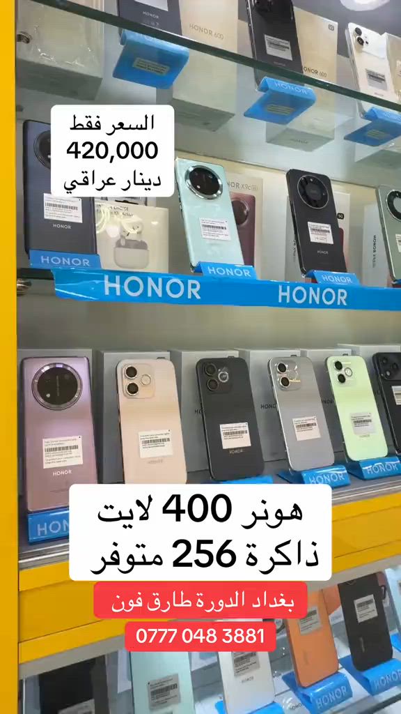 #HONOR #اكسبلورexplore #العراق #الشعب_الصيني_ماله_حل😂😂 


**إذا كنت صاحب هذا الإعلان وتريد حذفه لأي سبب، رجاءا أرسل رسالة إلى الدعم الفني**