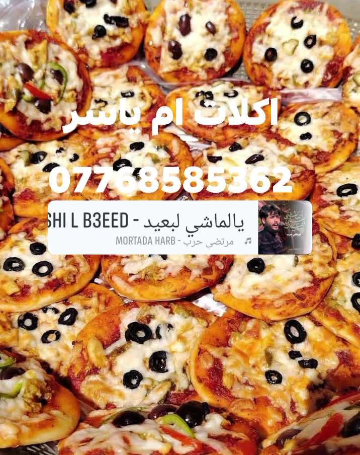 السلام عليكم ورحمة الله وبركاته ببركة الامام الحسين نبدا بارقى الكبب الطيبة وترتيب يبهر العين للطلب والاستفسار على الوتساب ***********ويوجد توصيل لاهالي الزعفرانية
