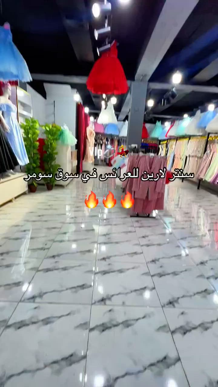 تم افتتاح سنتر لارين للعرائس في سوق سومر


**إذا كنت صاحب هذا الإعلان وتريد حذفه لأي سبب، رجاءا أرسل رسالة إلى الدعم الفني**