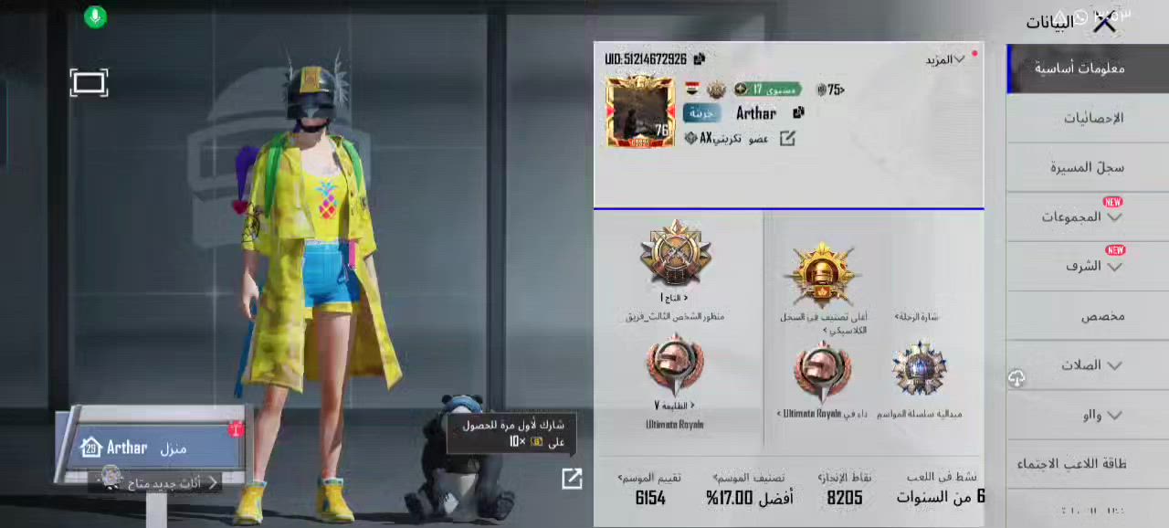 150بي مجال وجه لوجه كركوك


**إذا كنت صاحب هذا الإعلان وتريد حذفه لأي سبب، رجاءا أرسل رسالة إلى الدعم الفني**