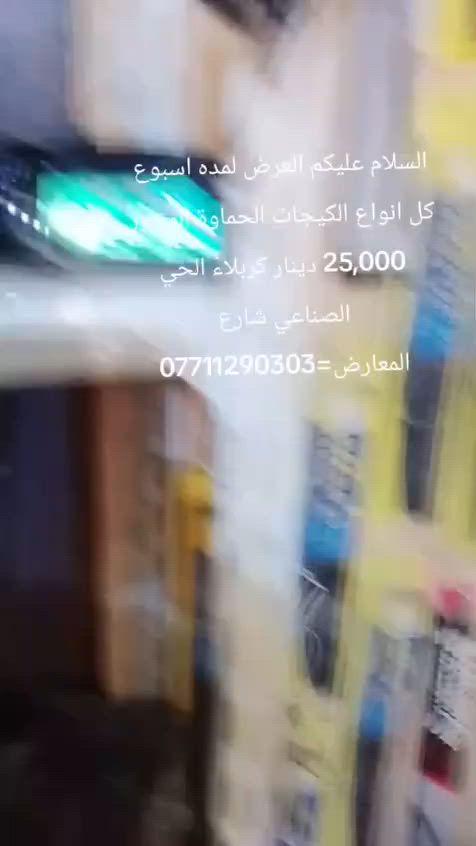 يتوفر كل انواع الكيجات الحماوه للسيارات القديم والحديثه ***********
