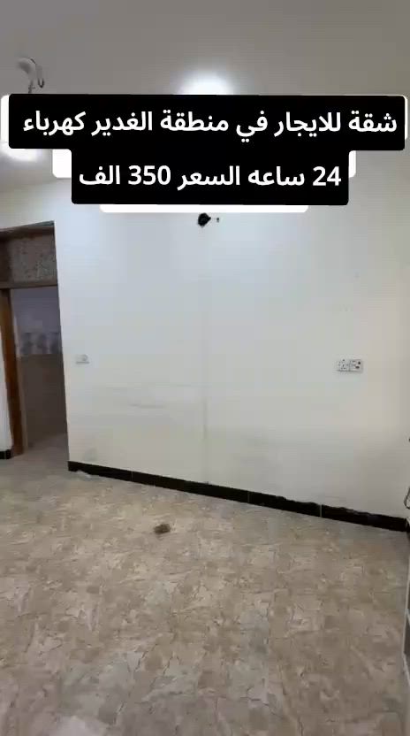 للتواصل الاتصال على الرقم ***********
