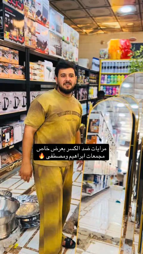 #الشعب_الصيني_ماله_حل😂😂 #تصميم_فيديوهات🎶🎤🎬 #بغداد_بصرة_موصل_الكويت_الخليج_ 


**إذا كنت صاحب هذا الإعلان وتريد حذفه لأي سبب، رجاءا أرسل رسالة إلى الدعم الفني**