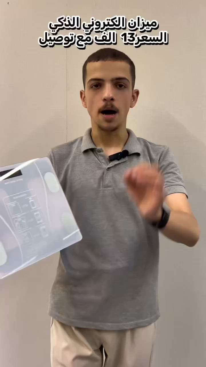 ميزان الكتروني الذكي


**إذا كنت صاحب هذا الإعلان وتريد حذفه لأي سبب، رجاءا أرسل رسالة إلى الدعم الفني**